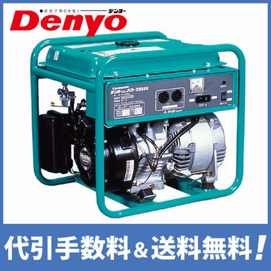 Máy phát điện gia đình có thực sự hữu dụng?